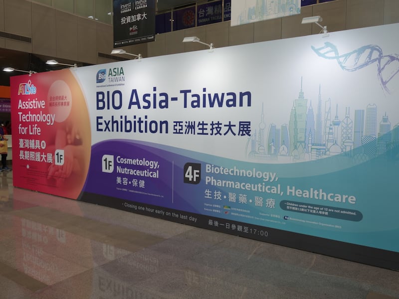 2019 Bio Taiwan Exhibition-photo20