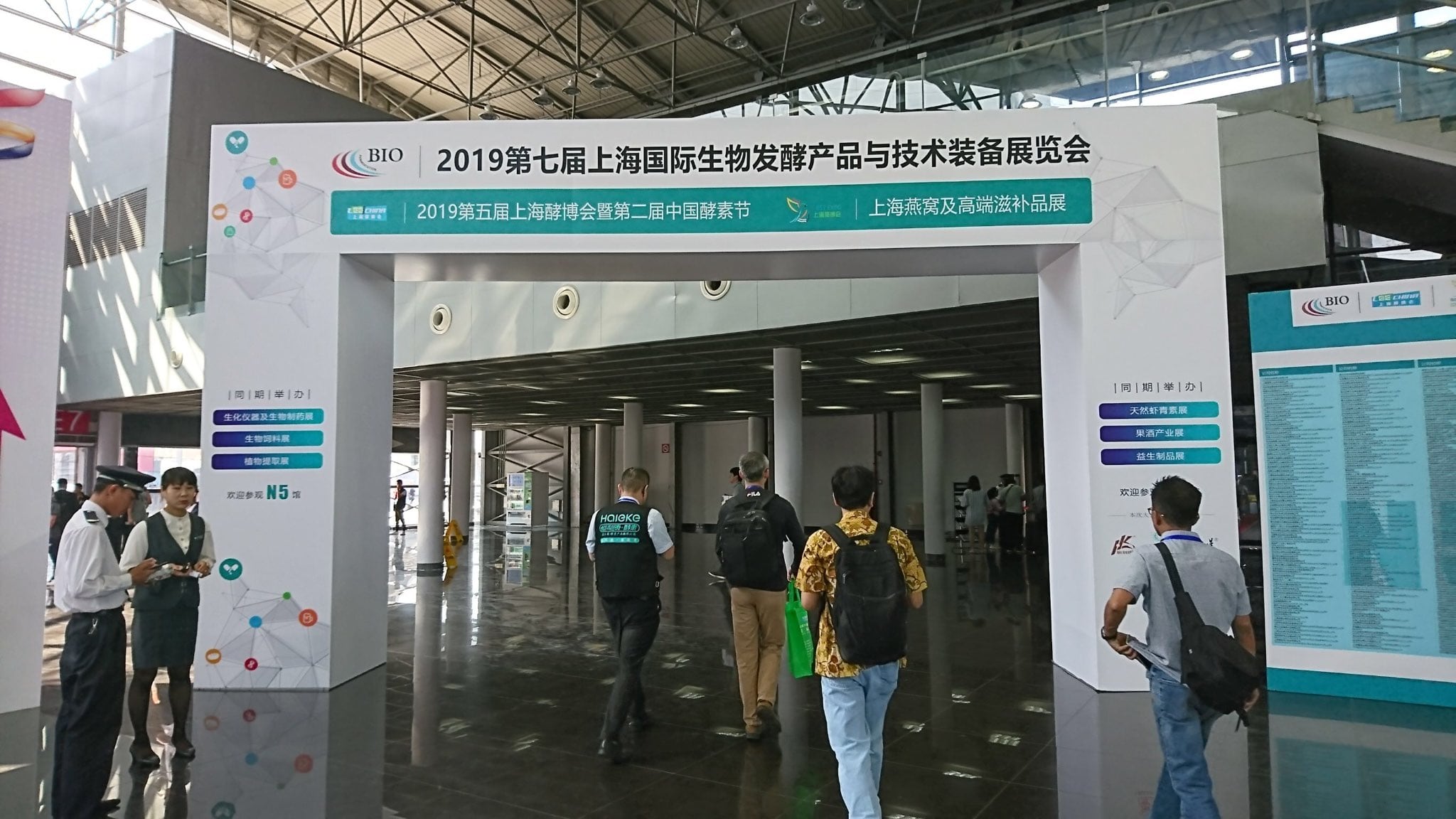 上海新國際博覽中心舉行的第5屆上海酵博會暨第二屆中國酵素節-照片9